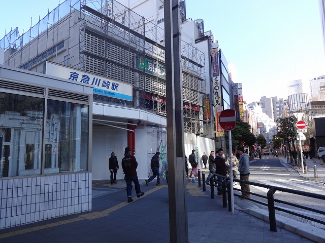 駅名標 駅名板 京浜急行電鉄 京急 けいひんかわさき 京浜川崎 京急