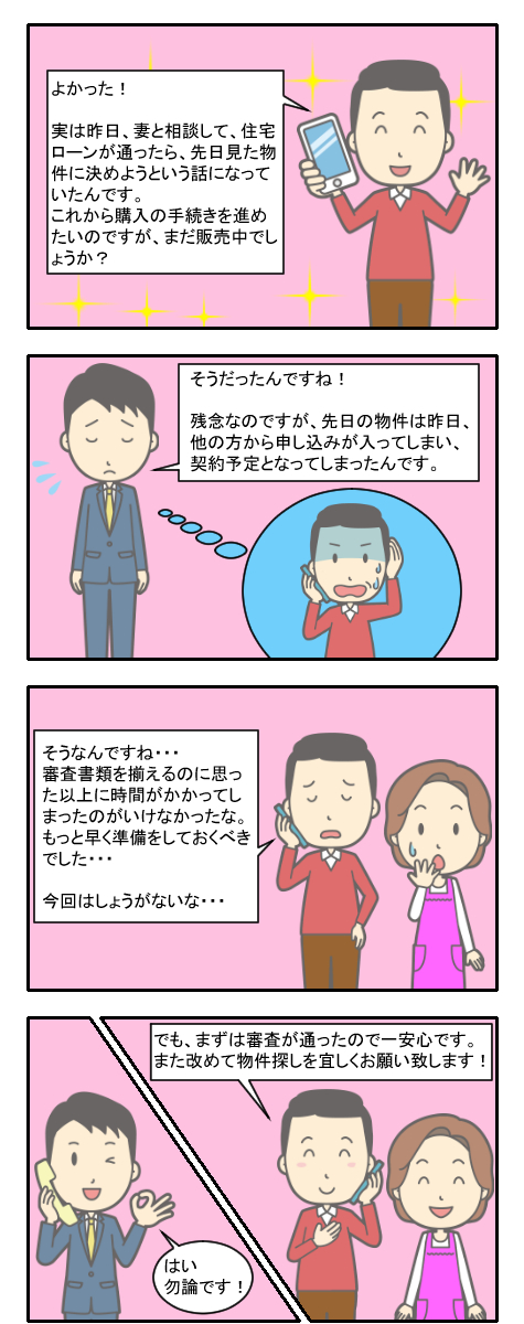 8訂正
