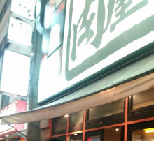 t02200202_0500046013340994200